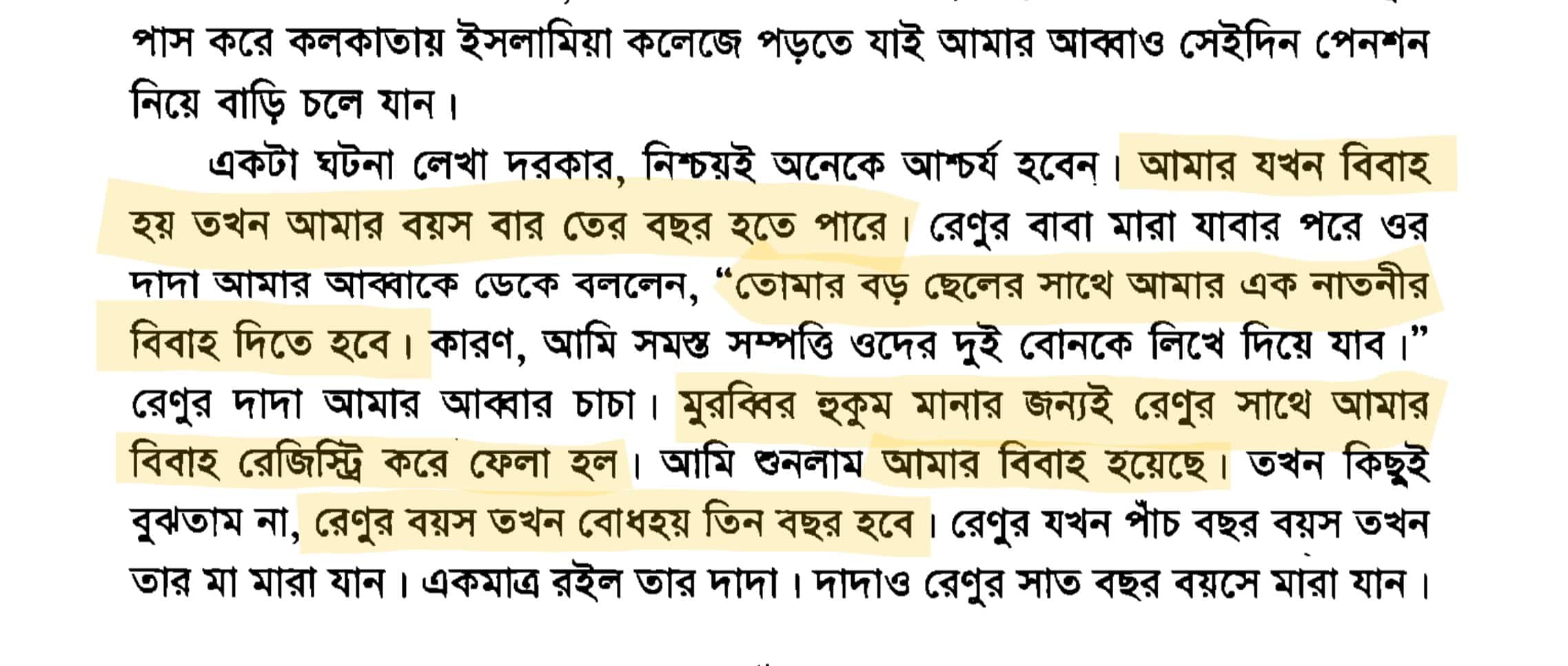 Yalangoch eshak jinsiy aloqa