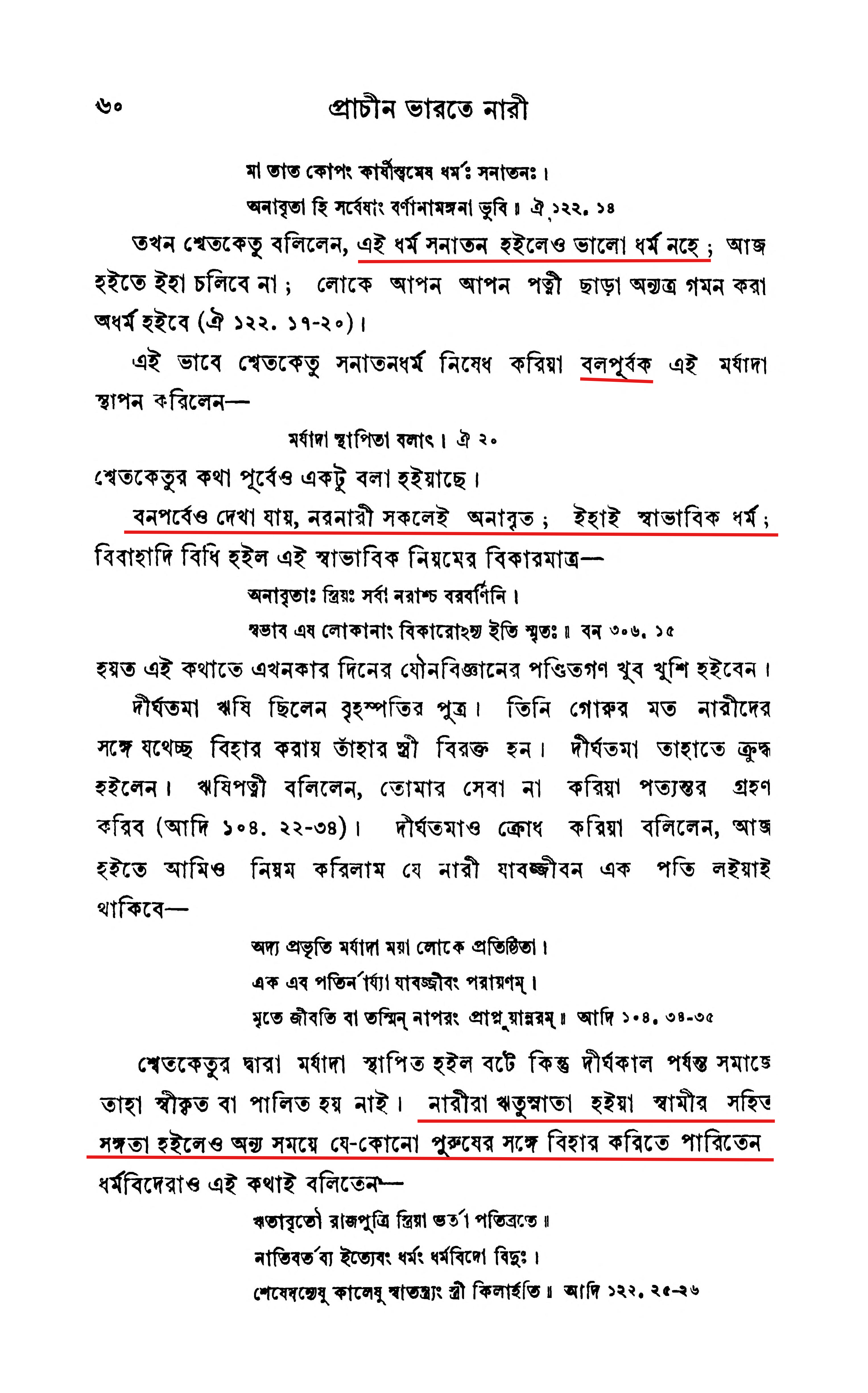 Yalangoch fohishalar slyuzkali fotosuratlar