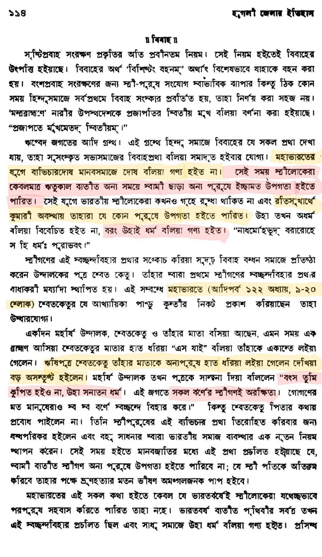 Katta sikli transeksüel