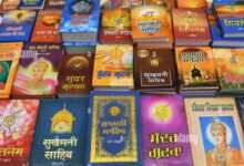 হিন্দুধর্মের মূল গ্রন্থসমূহের পরিচিতি