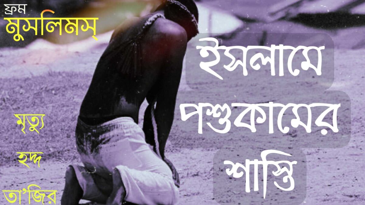 Men xotinimning mushukini yalamoqchiman