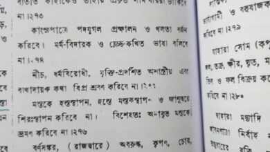 হিজড়াদের প্রতি হিন্দুধর্মের বর্বরতা হিজড়াদের প্রতি হিন্দুধর্মের বর্বরতা