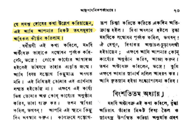 নারীর সম্মান রক্ষার জন্য নয়, উপভোগ করতেই ১৬,০০০+ বিবাহ করেছিলেন কৃষ্ণ নারীর সম্মান রক্ষার জন্য নয়, উপভোগ করতেই ১৬,০০০+ বিবাহ করেছিলেন কৃষ্ণ