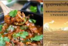বৃহদারণ্যক উপনিষদে গরুর গোশত খাওয়ার শ্লোক নিয়ে ফেইসবুক আর্য‌দের ভণ্ডামি