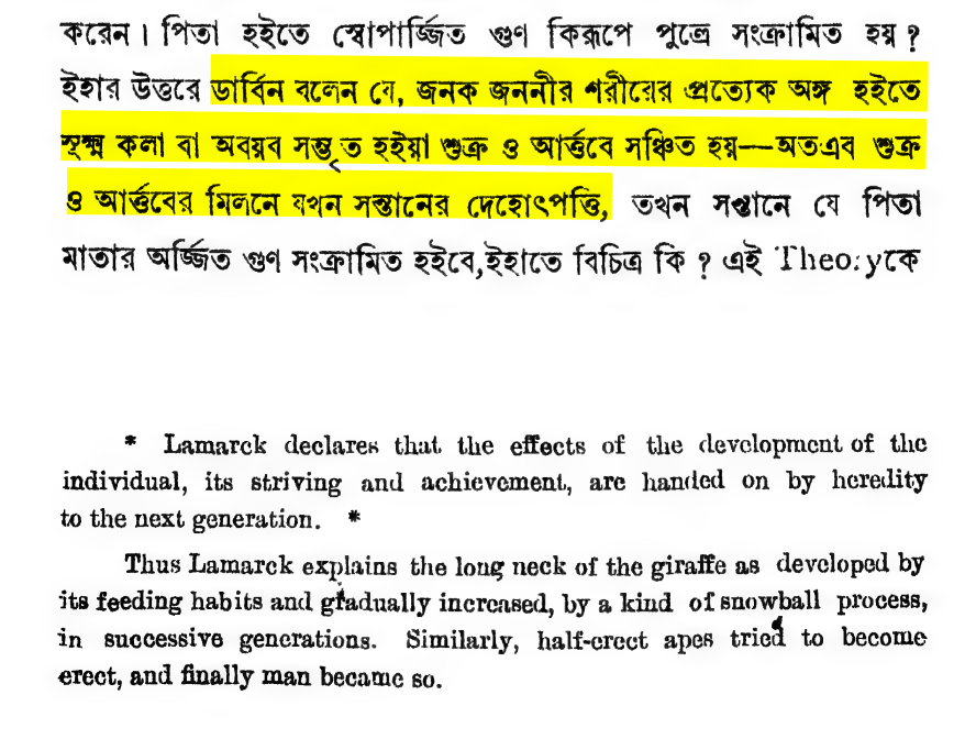 হিন্দুমতে দেহে বীর্যের উৎপত্তিস্থল হিন্দুমতে দেহে বীর্যের উৎপত্তিস্থল