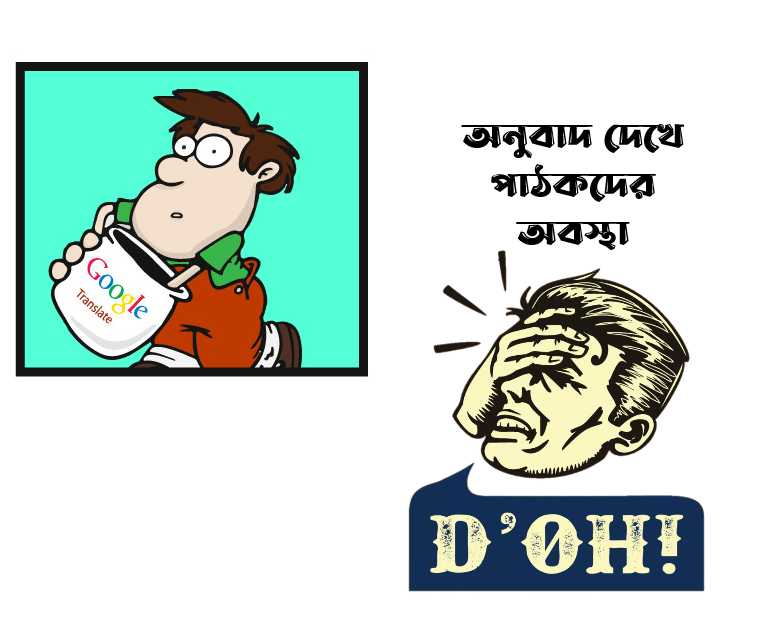 তাবেঈ ওয়াহব বিন মুনাব্বিহ থেকে বর্ণিত সমতল পৃথিবীর বর্ণনার ভুল অনুবাদ তাবেঈ ওয়াহব বিন মুনাব্বিহ থেকে বর্ণিত সমতল পৃথিবীর বর্ণনার ভুল অনুবাদ