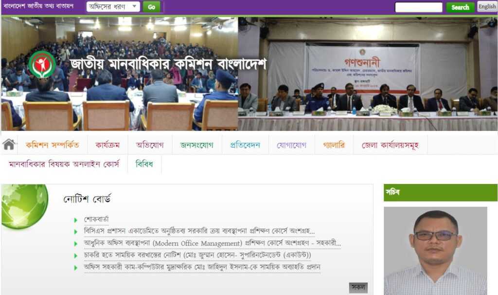 বাংলাদেশে জাতিসংঘের 'মানবাধিকার' অফিস - ঘটতে পারে যে যে বিপদ! বাংলাদেশে জাতিসংঘের 'মানবাধিকার' অফিস - ঘটতে পারে যে যে বিপদ!