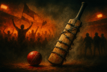 খেলাধুলাঃ জনগণের আফিম