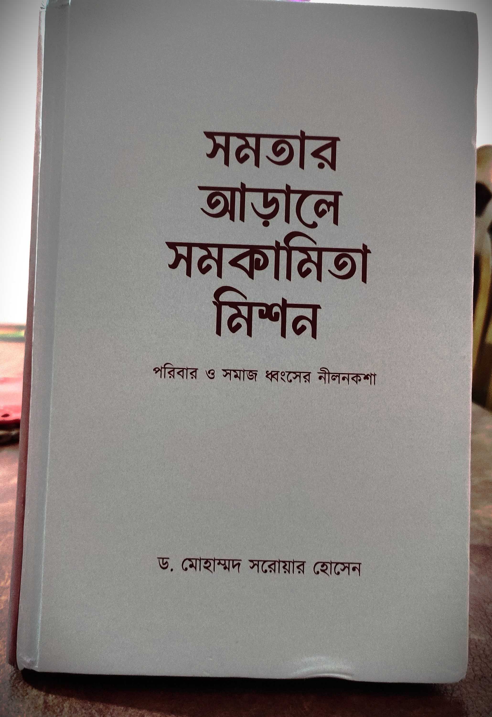 Uxlayotgan gozallik porno