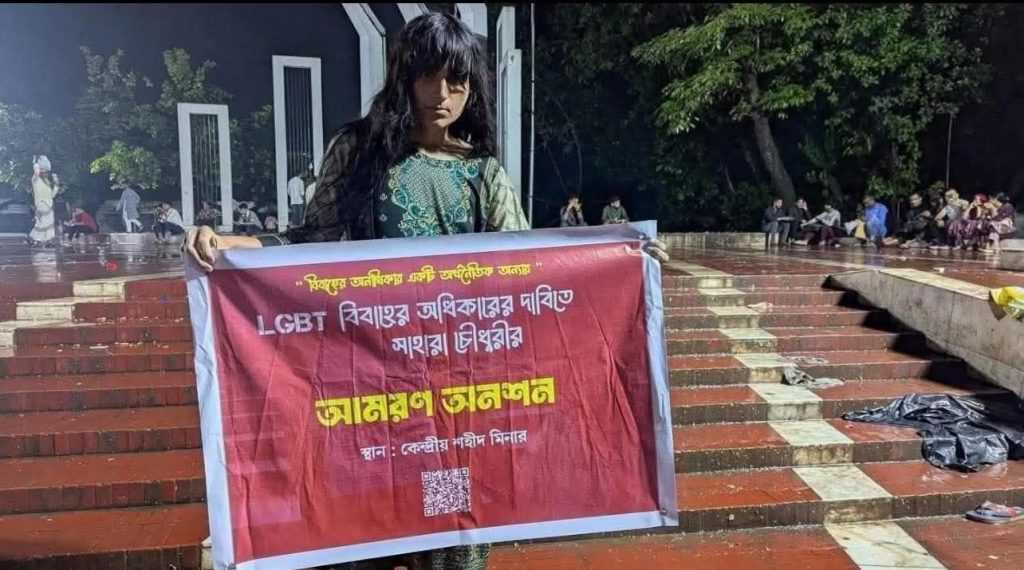 সাফওয়ান চৌধুরি রেবিল ও এলজিবিটির নীল নকশা সাফওয়ান চৌধুরি রেবিল ও এলজিবিটির নীল নকশা