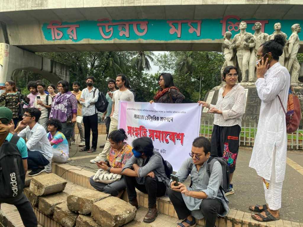 সাফওয়ান চৌধুরি রেবিল ও এলজিবিটির নীল নকশা সাফওয়ান চৌধুরি রেবিল ও এলজিবিটির নীল নকশা
