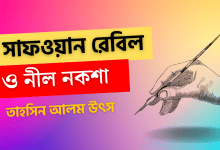 Балапан жылап жібергенше есінен танып қалды Балапан жылап жібергенше есінен танып қалды