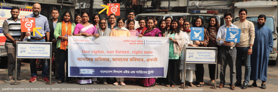 যেভাবে BLAST গোপনে LGBTQ+ এজেন্ডা বাস্তবায়ন করছে যেভাবে BLAST গোপনে LGBTQ+ এজেন্ডা বাস্তবায়ন করছে